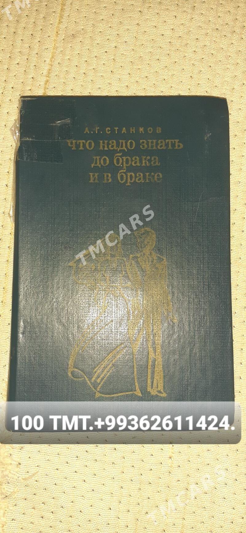 Satlyk kitaplar - Гаудан "В" - img 3
