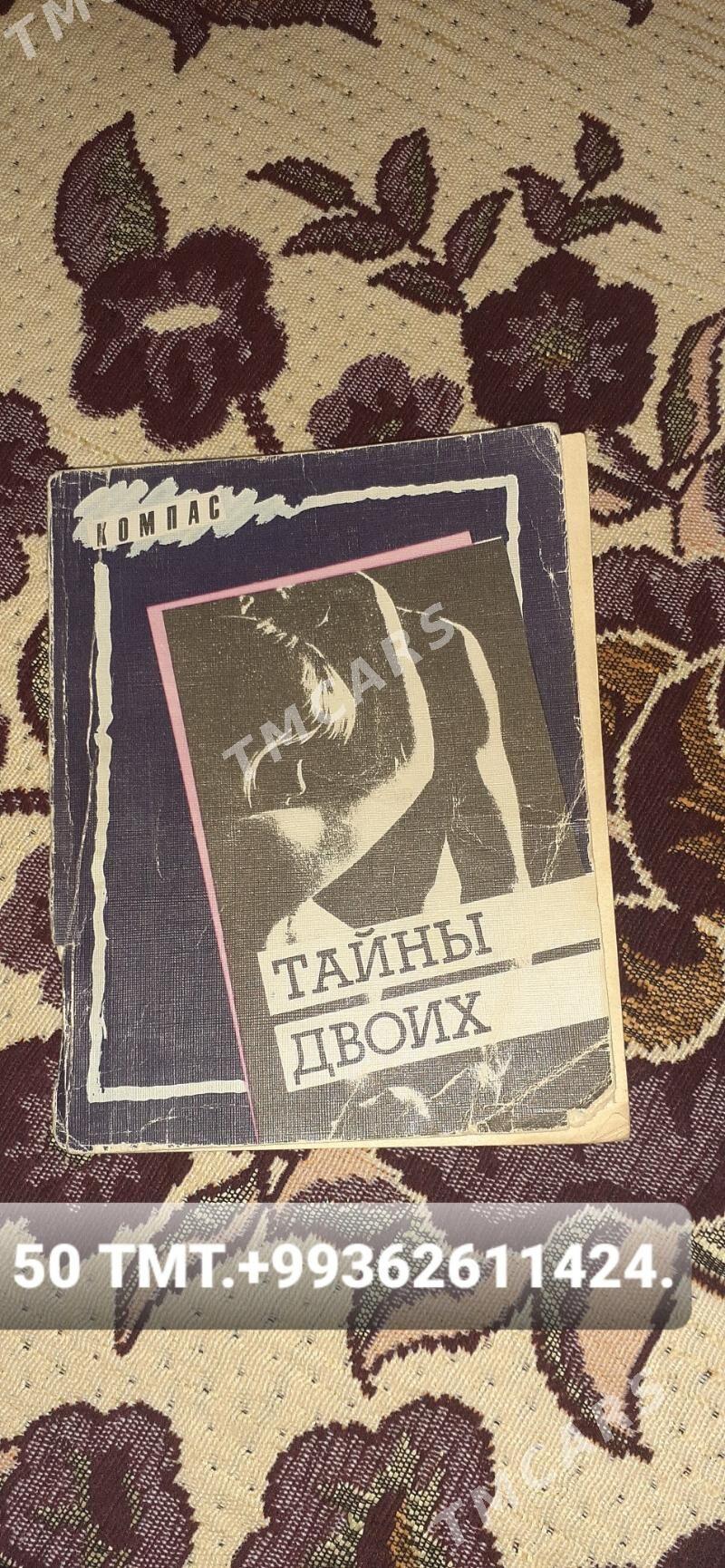 Satlyk kitaplar - Гаудан "В" - img 9