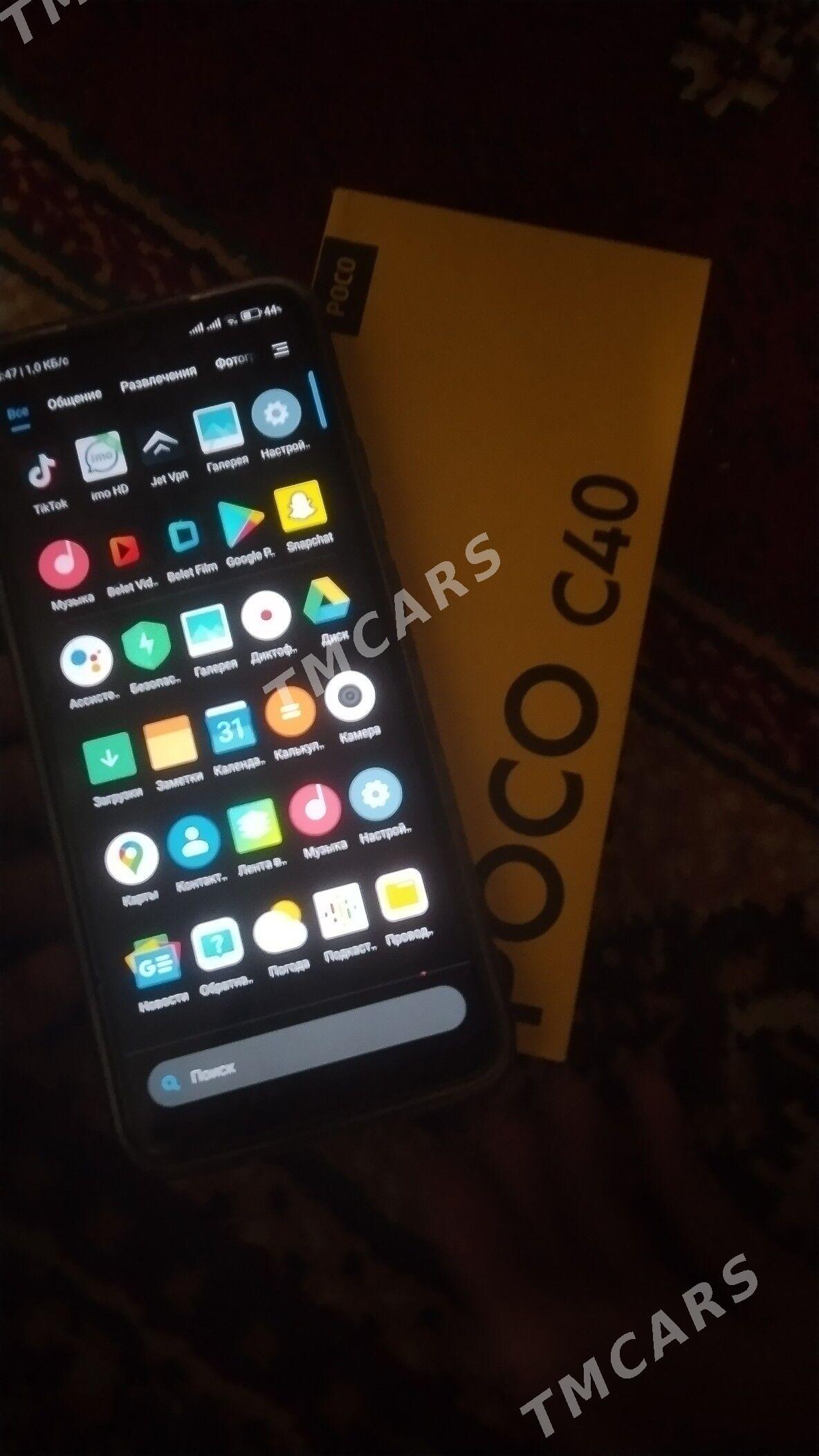 Poco C40 - Чарджоу - img 5