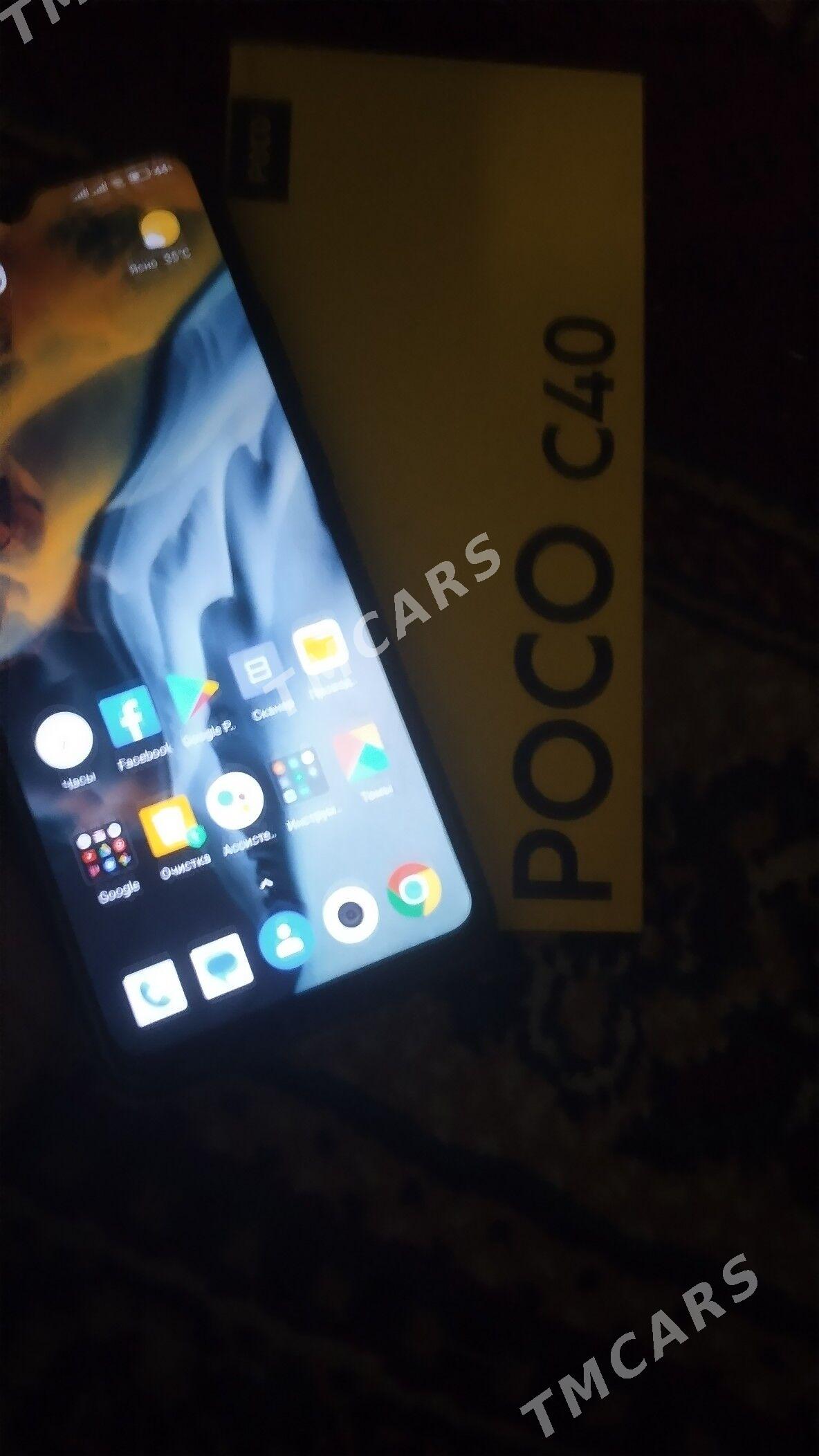 Poco C40 - Чарджоу - img 6