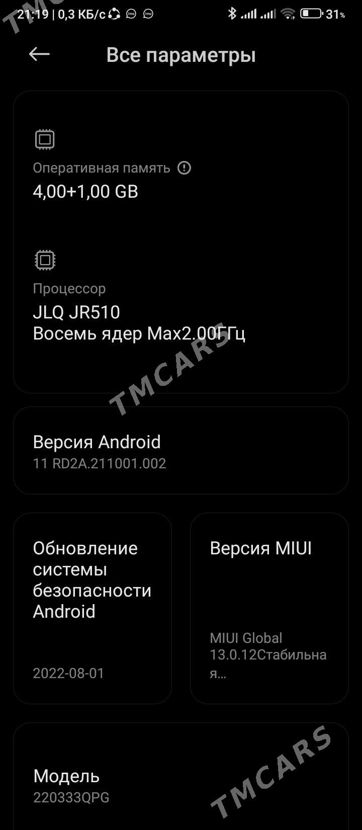 Poco C40 - Чарджоу - img 8