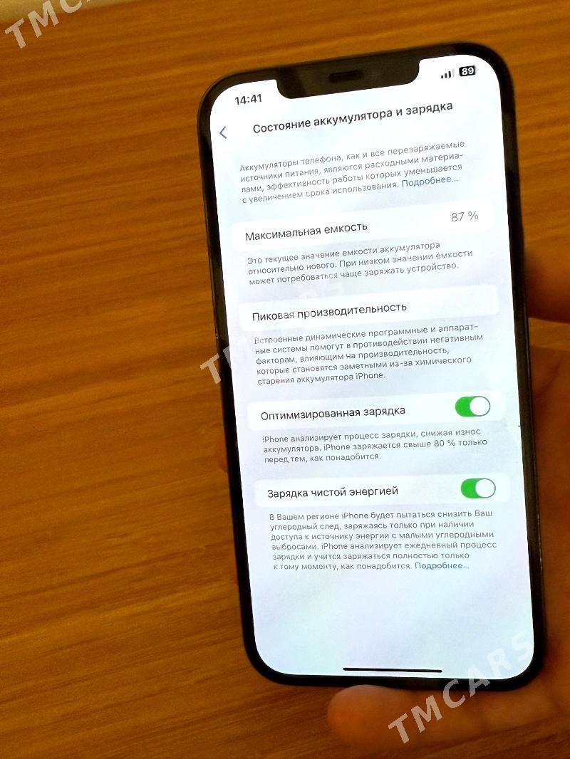 Iphone 12 Pro Max 128 GB - Арчабиль шаёлы - img 2