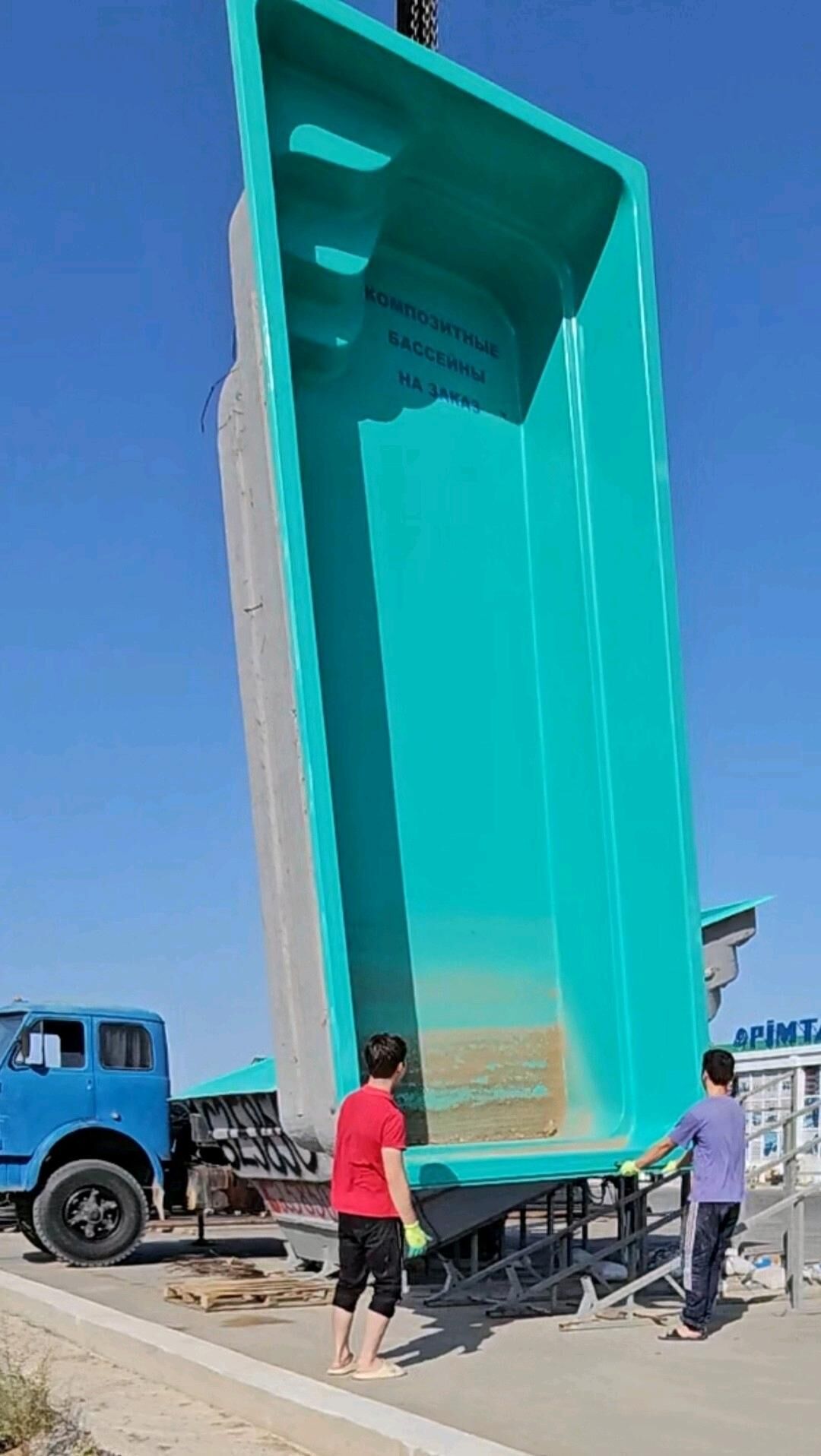 бассейн, basseýn - Aşgabat - img 2