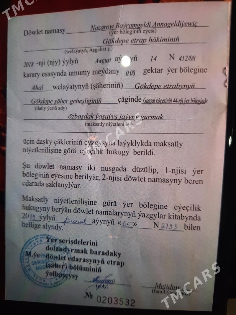 Gökdepe plan jay - Гёкдепе - img 2