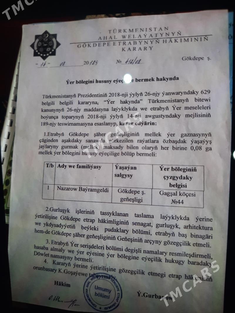 Gökdepe plan jay - Гёкдепе - img 4