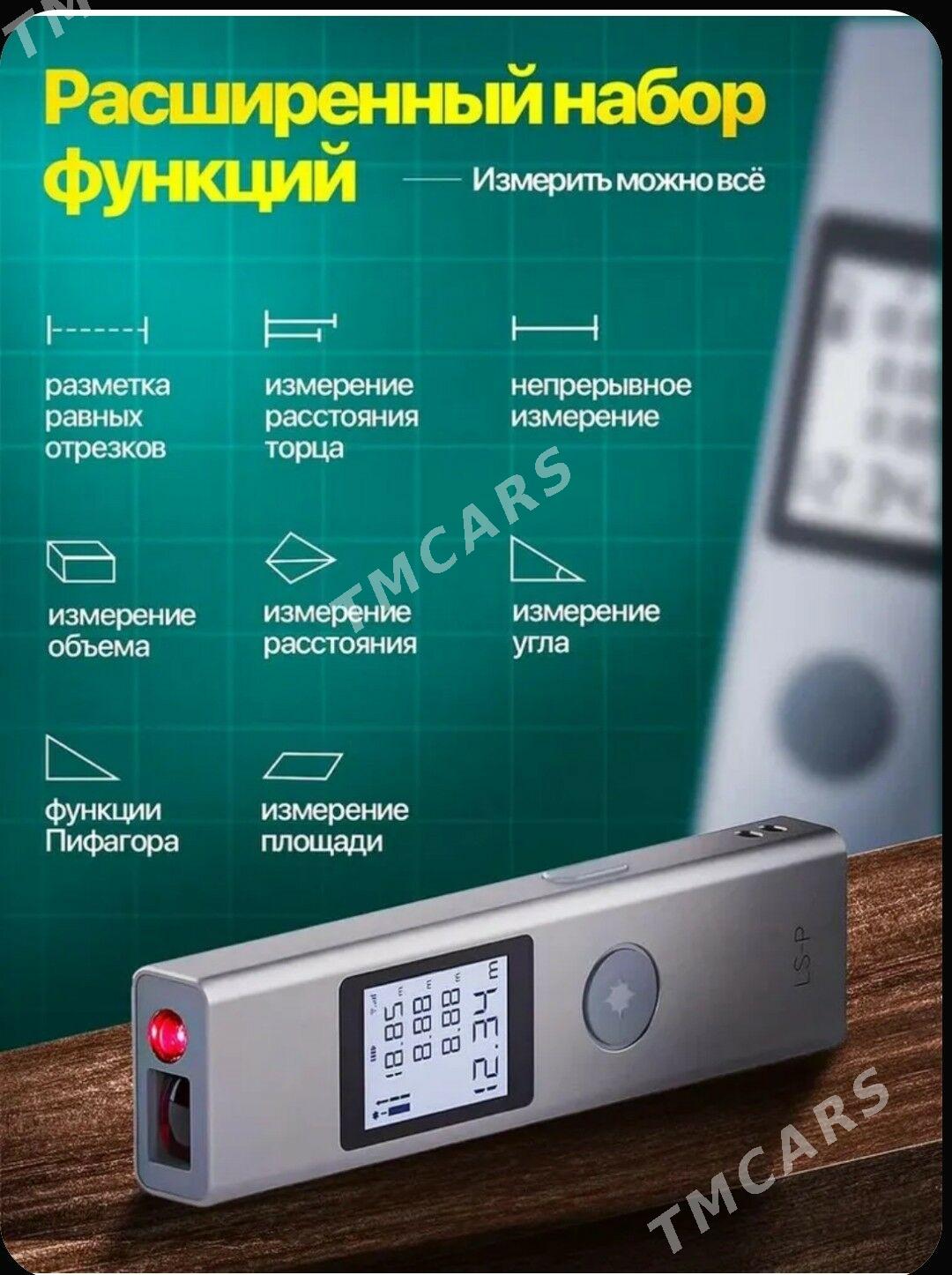 Lazer Dalnomer ruletka - Ашхабад - img 2