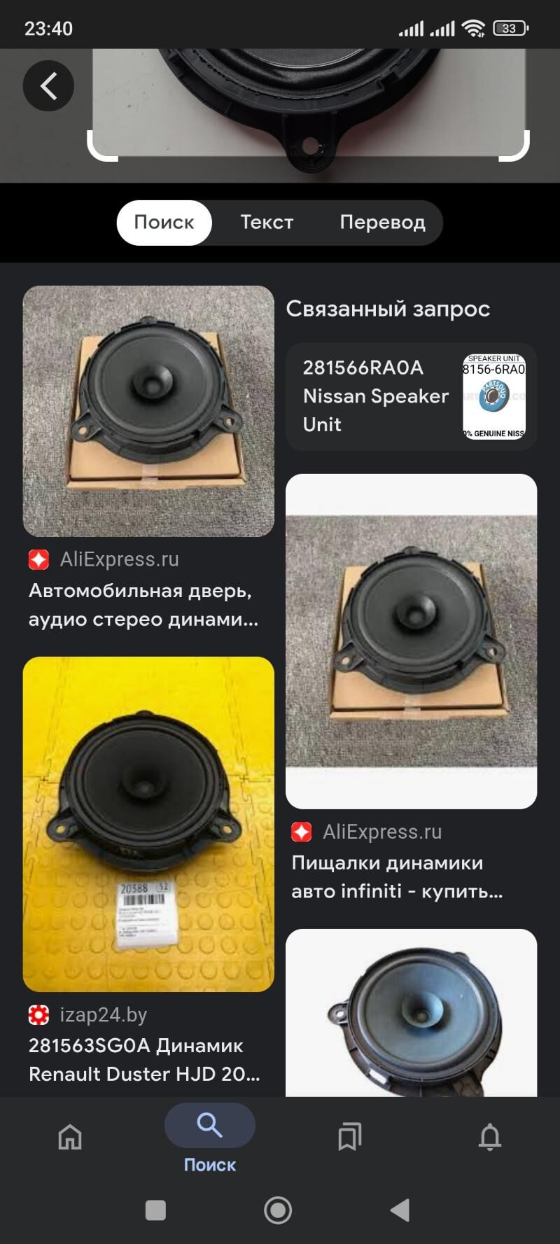 Wersa gapy kalonka 100 TMT - Ашхабад - img 2