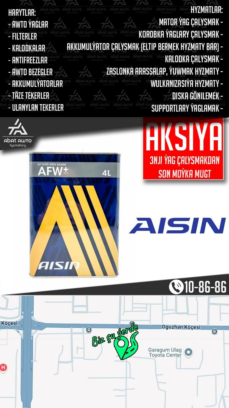 AISIN ATF+ KORONKA YAGY МАСЛО - Ашхабад - img 1