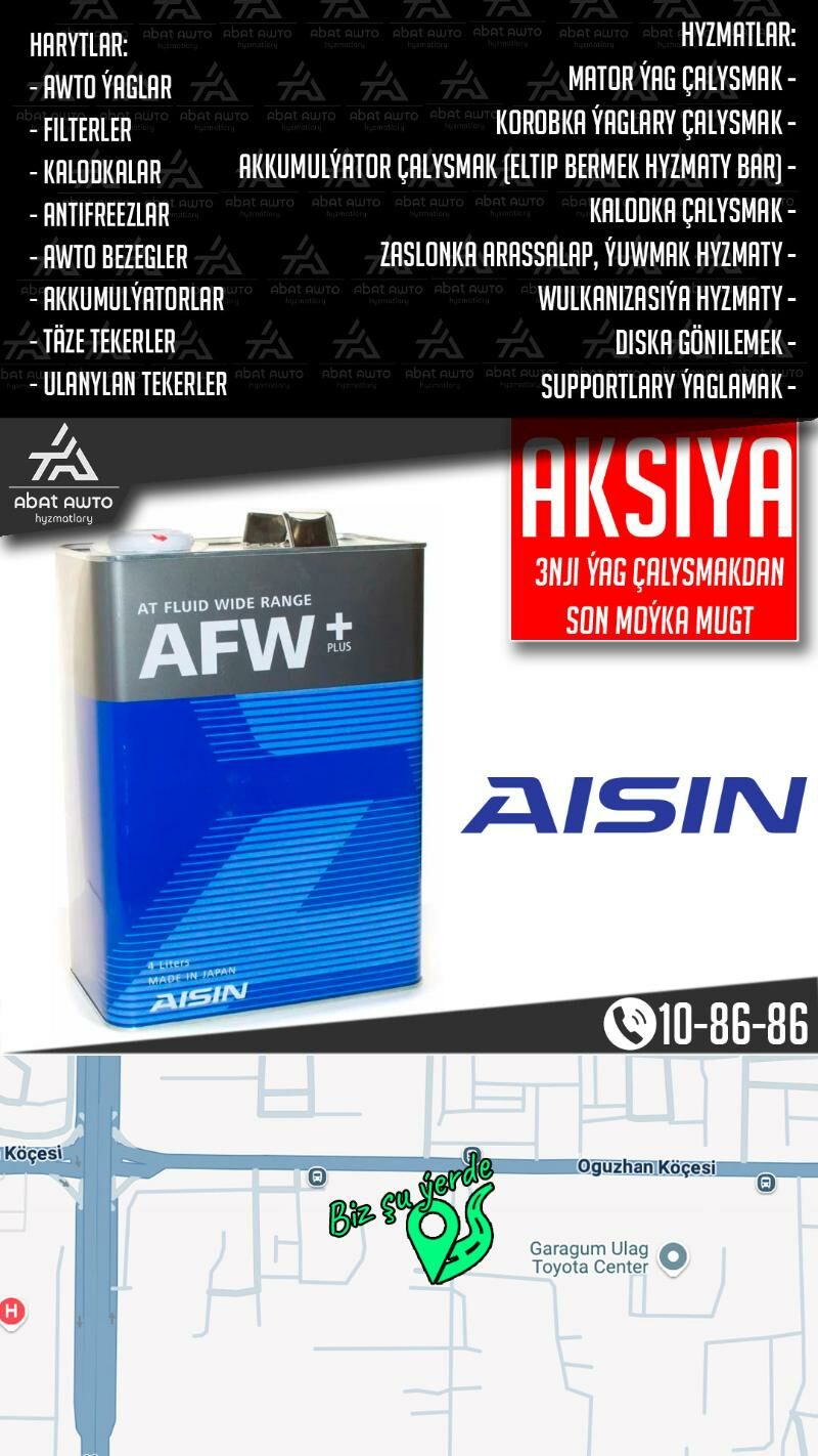 AISIN ATF+ KORONKA YAGY МАСЛО - Ашхабад - img 2