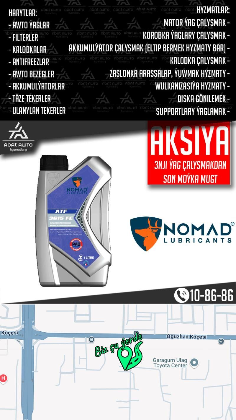 NOMAD ATF KOROBKA YAGY МАСЛО - 11 мкр - img 2