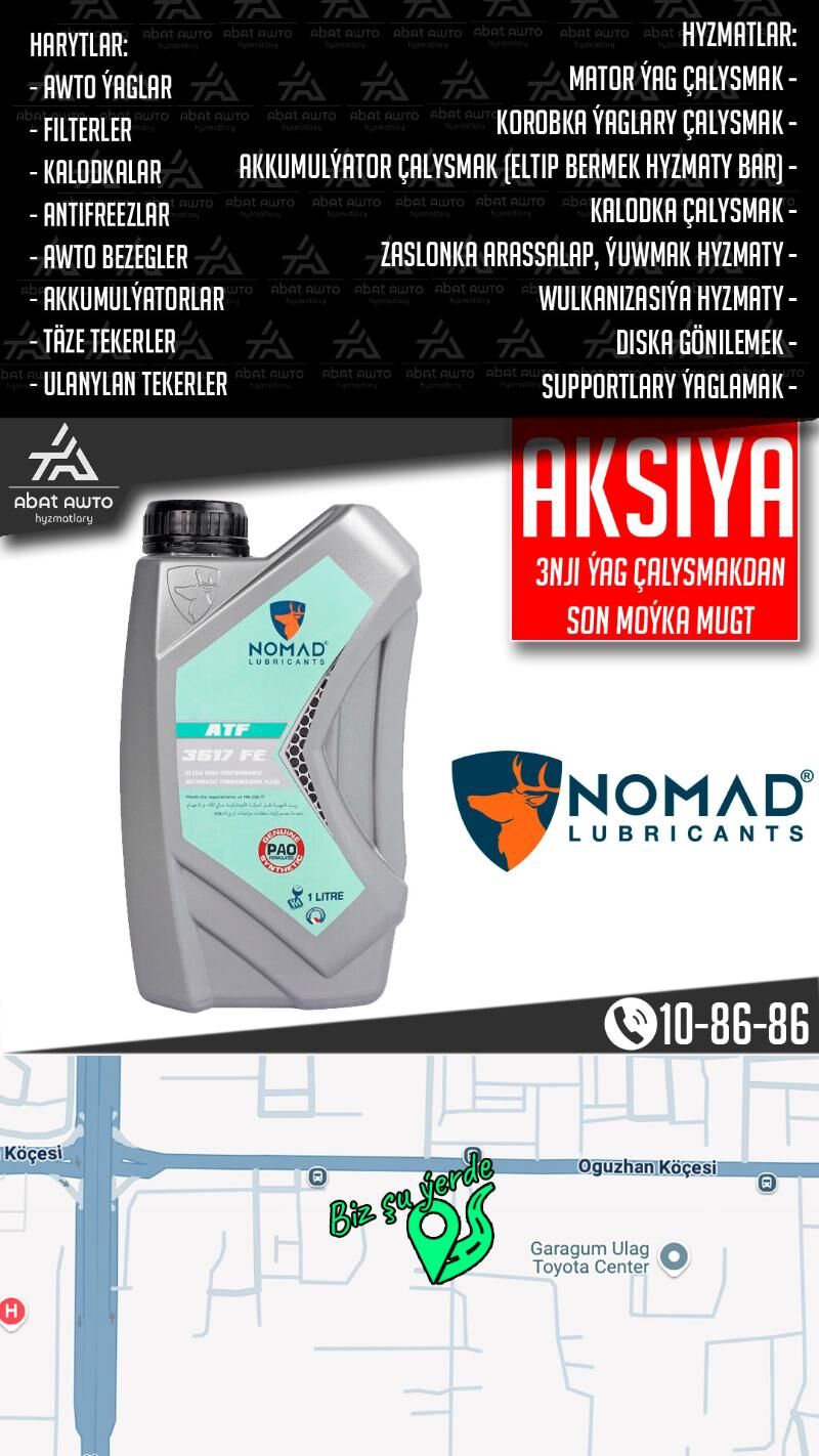 NOMAD ATF KOROBKA YAGY МАСЛО - 11 мкр - img 3