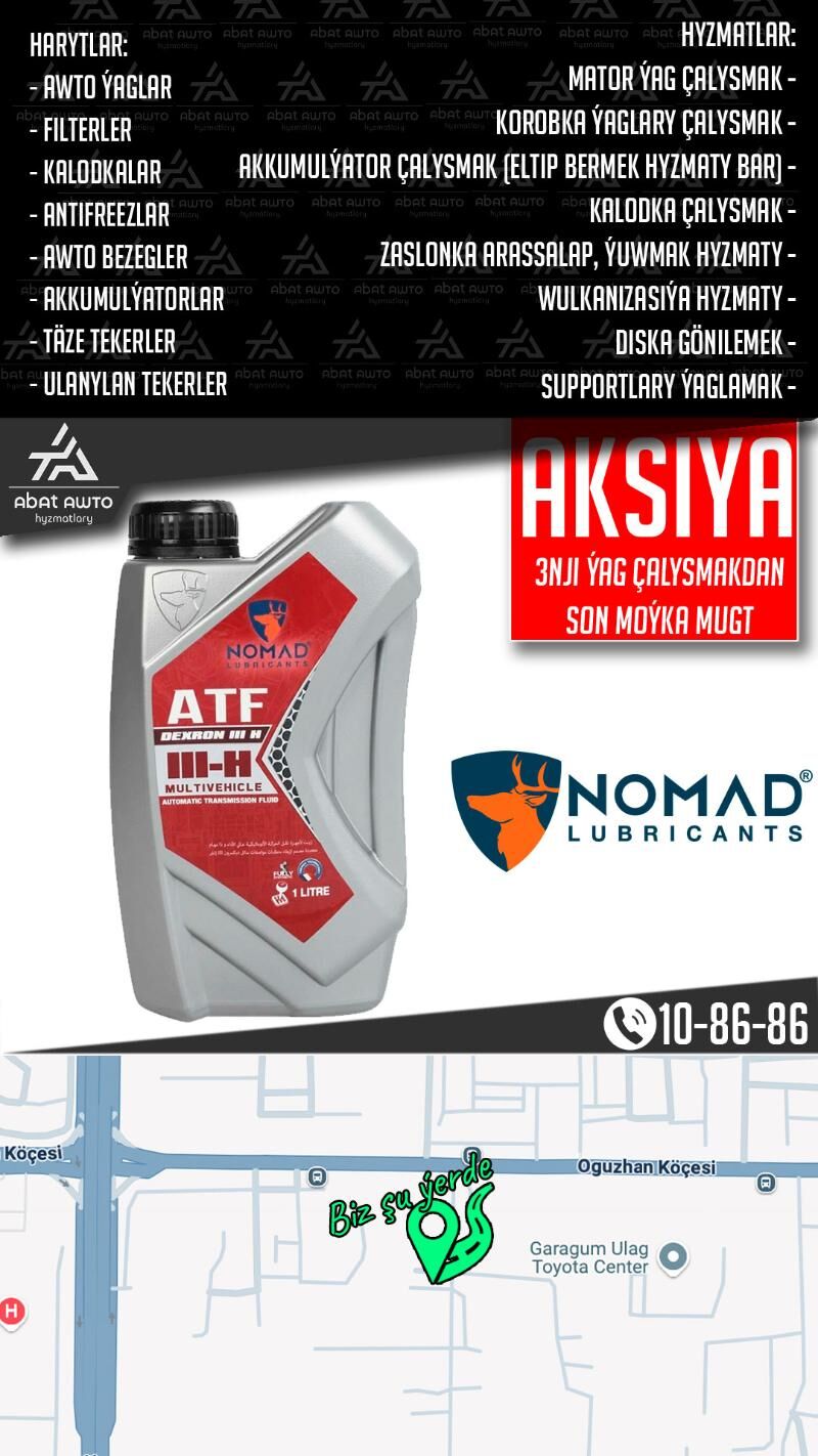 NOMAD ATF KOROBKA YAGY МАСЛО - 11 мкр - img 4