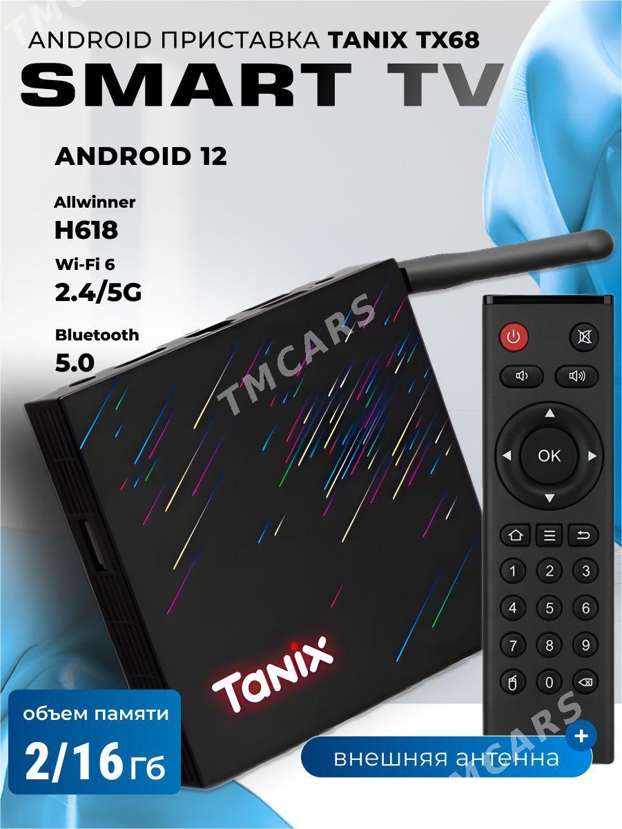 ALEM BELET ТЮНЕР TUNER ANDROID - Ашхабад - img 2
