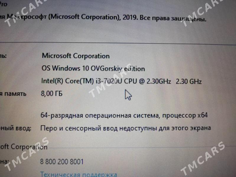 noutbuk ноутбук HP DDR4 - Туркменабат - img 5