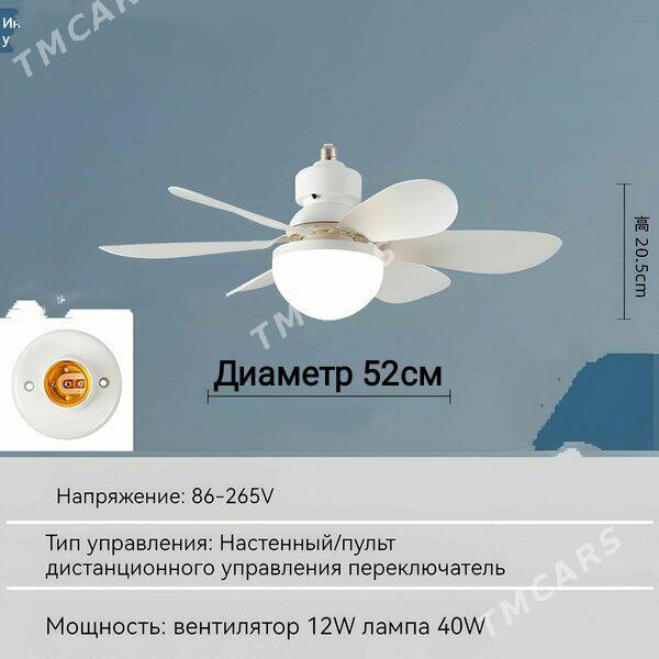 Вентилятор 2в1 - Aşgabat - img 2