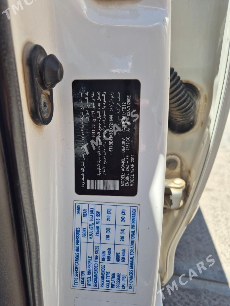 Toyota Camry 2011 - 108 000 TMT - Серхетабат (Кушка) - img 2