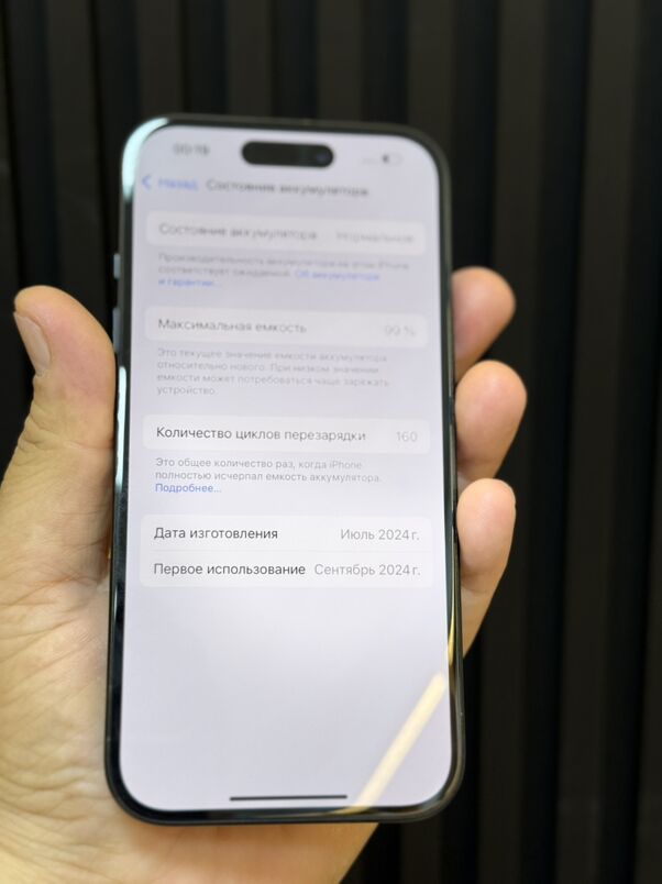 iphone 16 kredit - Торговый центр "15 лет Независимости" - img 2