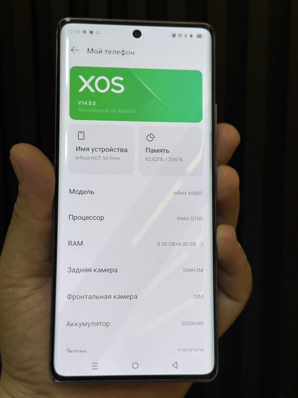 hot50 pro+ 16/256 kredit - Garaşsyzlygyň 15 ýyllygy Söwda Merkezi - img 2