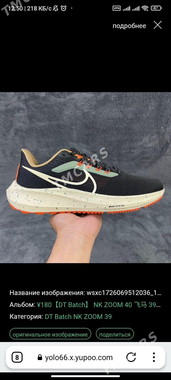 Nike air zoom - 11 mkr - img 5
