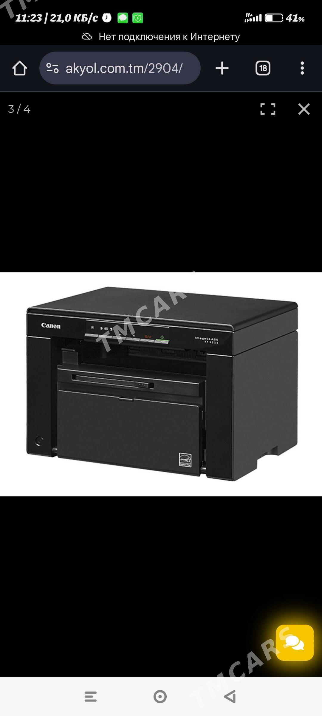 CANON PRINTER 3010 3/1 lik - Gyzylarbat - img 3