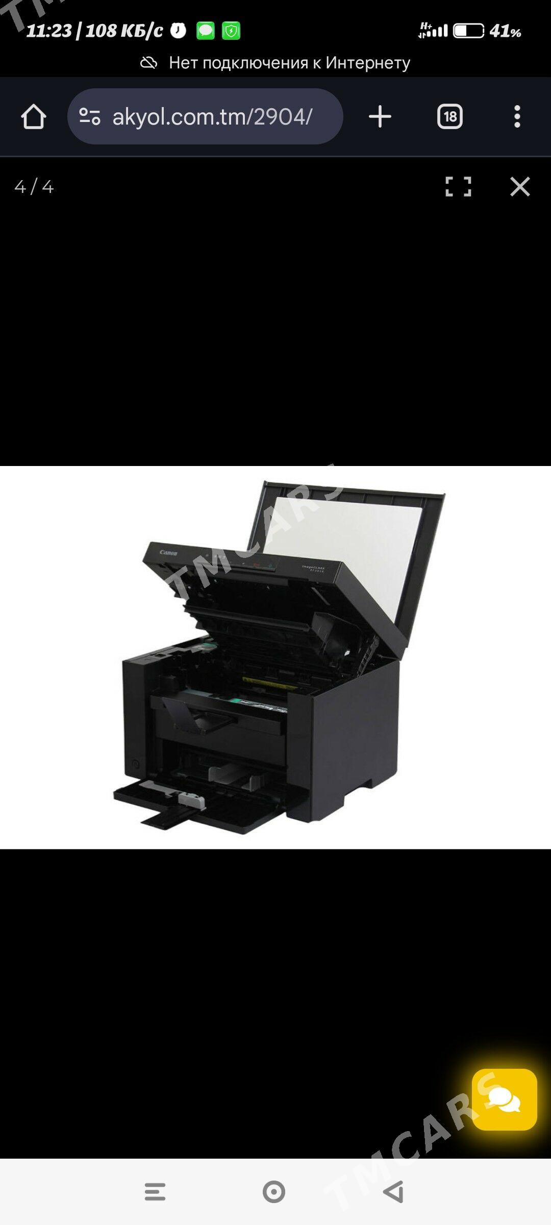 CANON PRINTER 3010 3/1 lik - Gyzylarbat - img 2