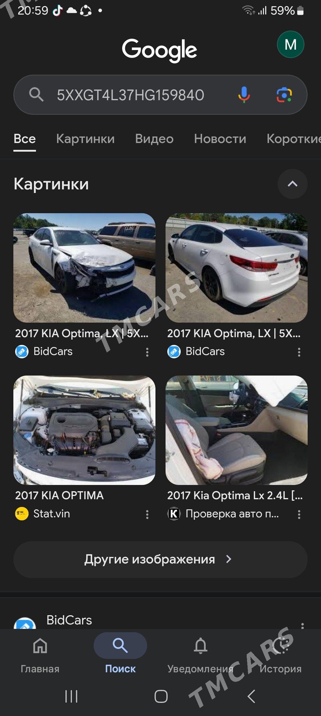 Kia Optima 2018 - 180 000 TMT - Aşgabat - img 9
