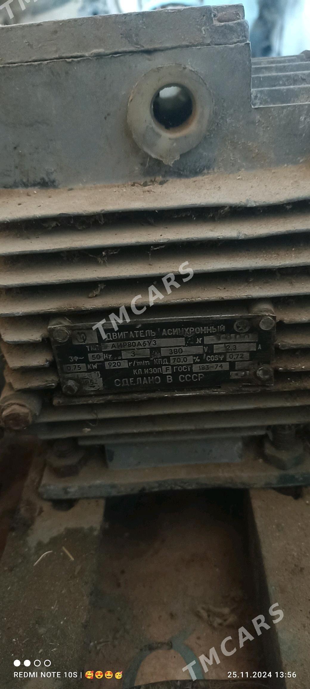 generator - Сакарчага - img 2