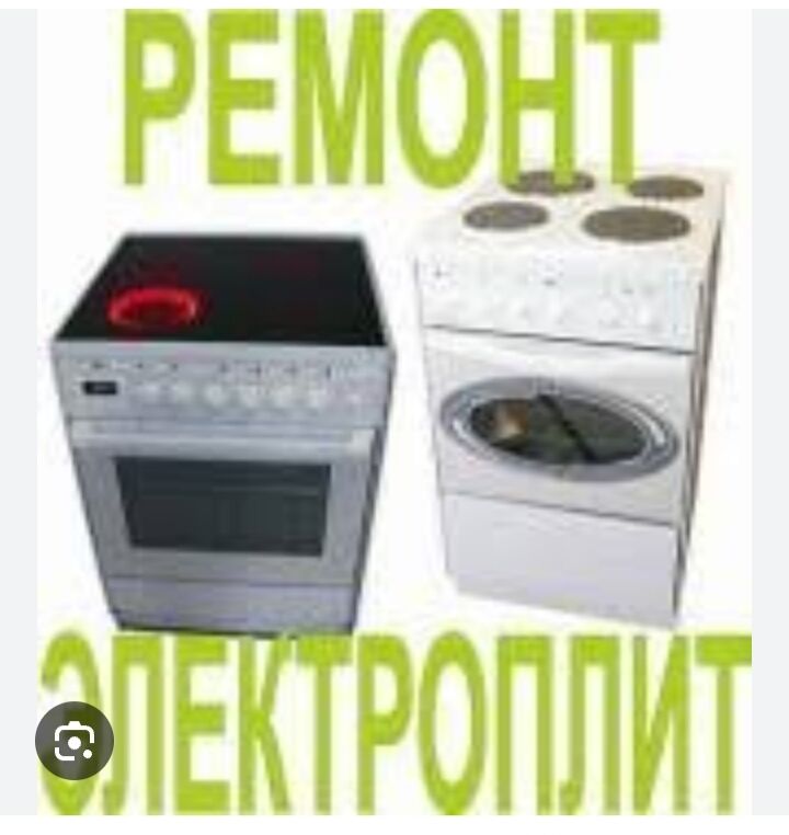 KIRMASYN BEJERYAS SATYN ALYAS - Ашхабад - img 7