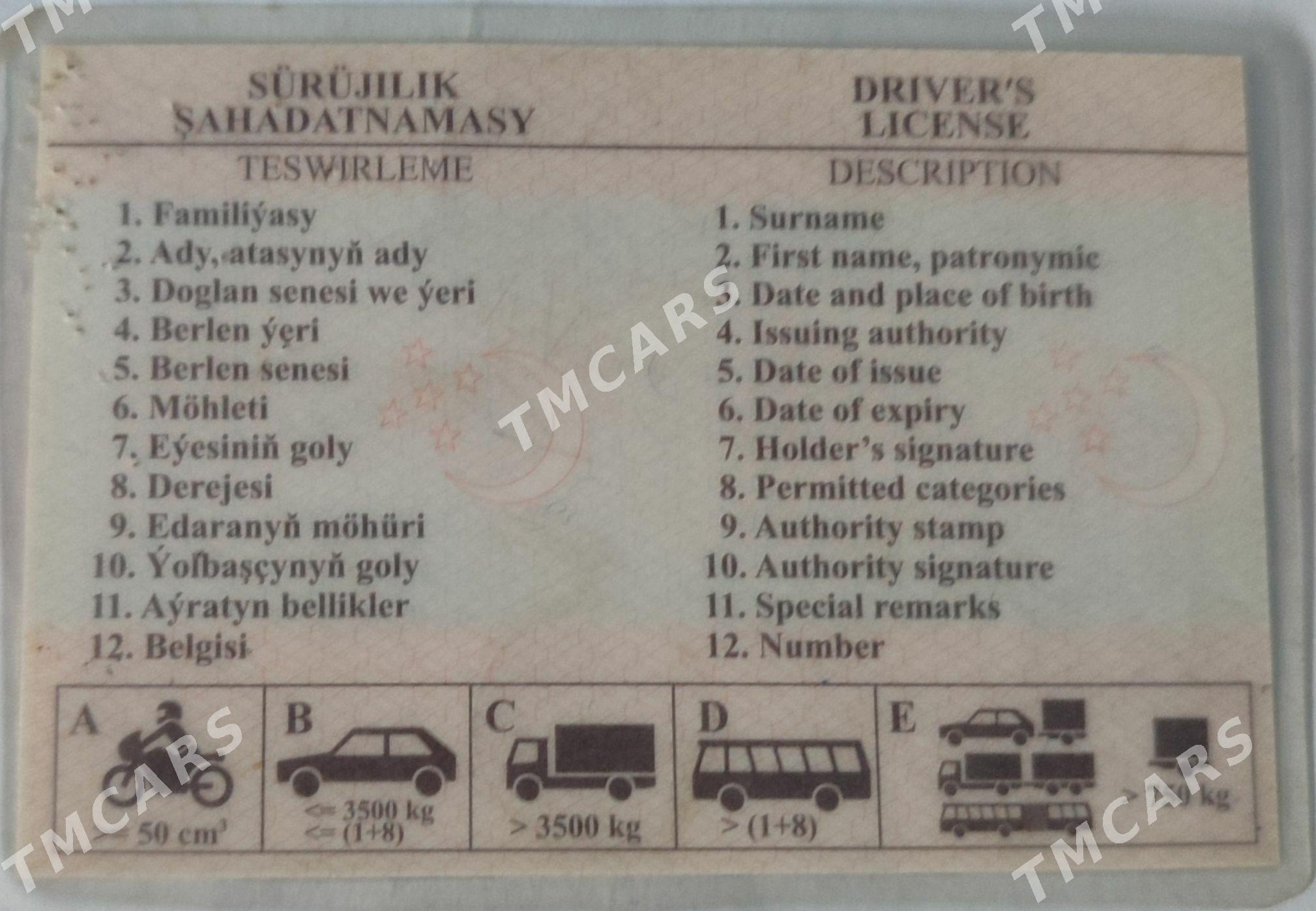 Sürüji uly maşyn - Этрек - img 1