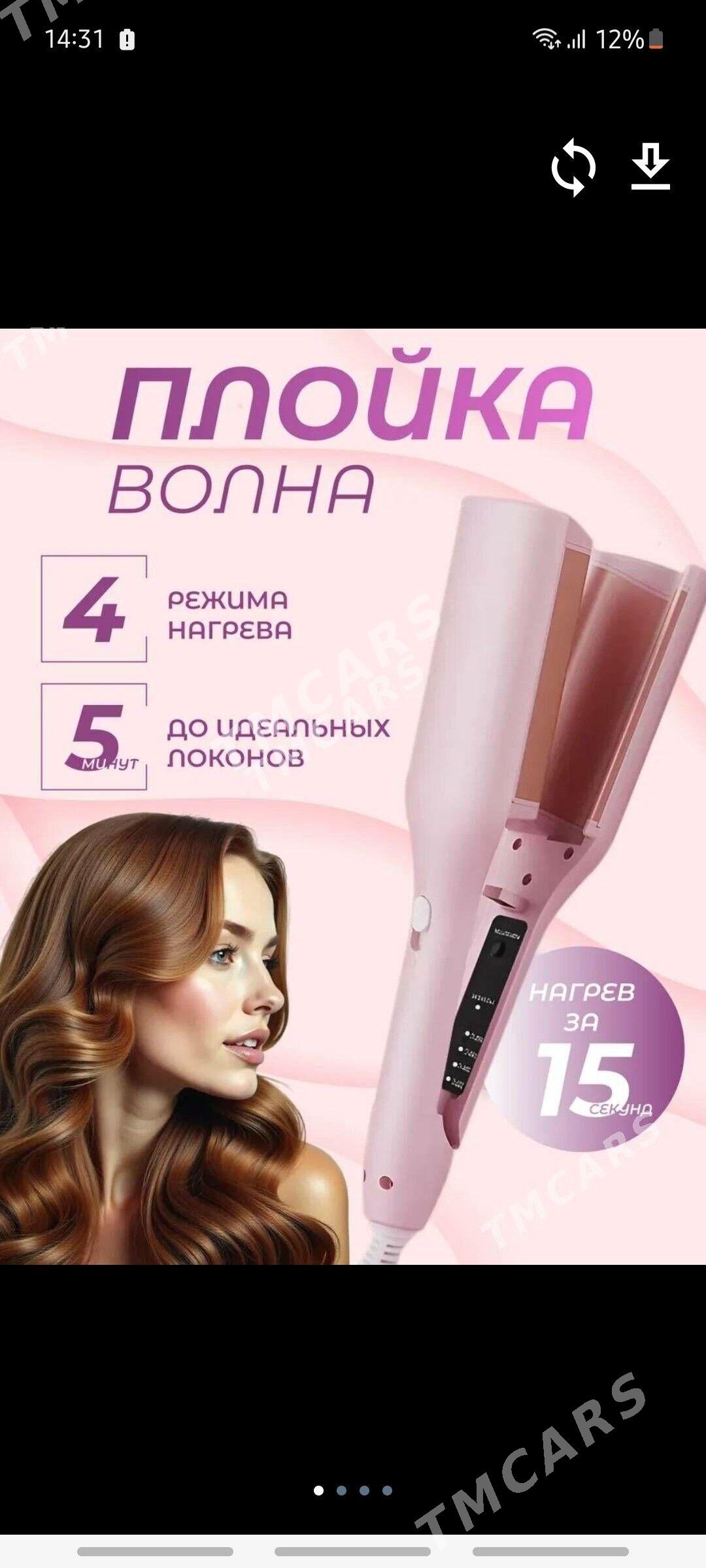 утюг волна - Aşgabat - img 2