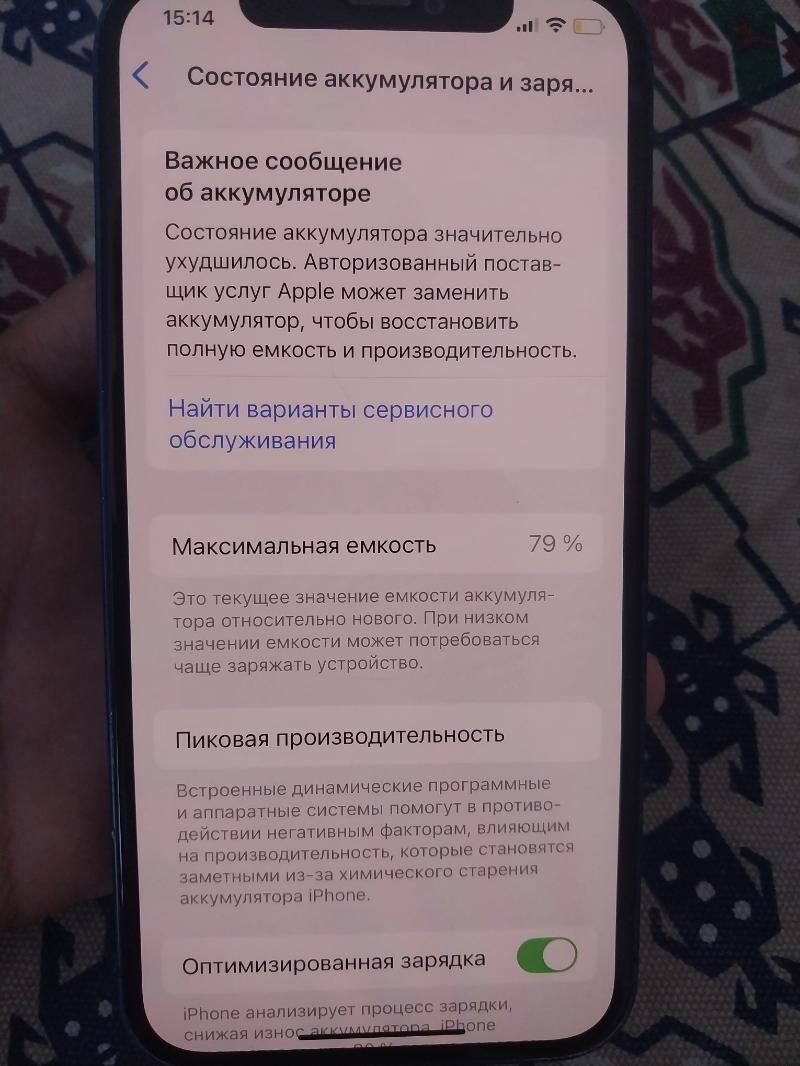 iPhone 12/64 - Туркменабат - img 2