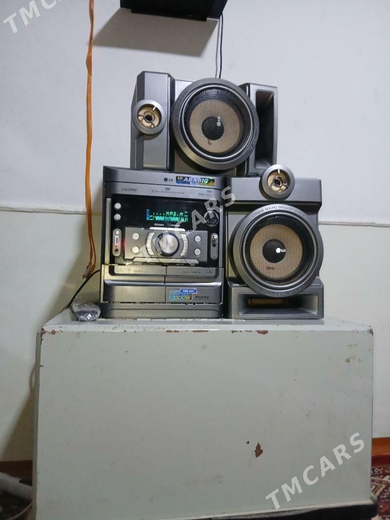 sentr LG - Мары - img 2