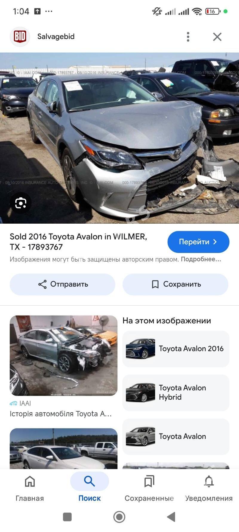 Toyota Avalon 2015 - 309 000 TMT - Туркменбаши - img 6