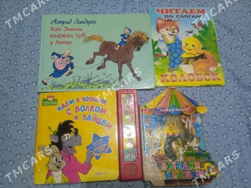 книги - Район ст. Аэропорта, ул. Гагарина - img 6