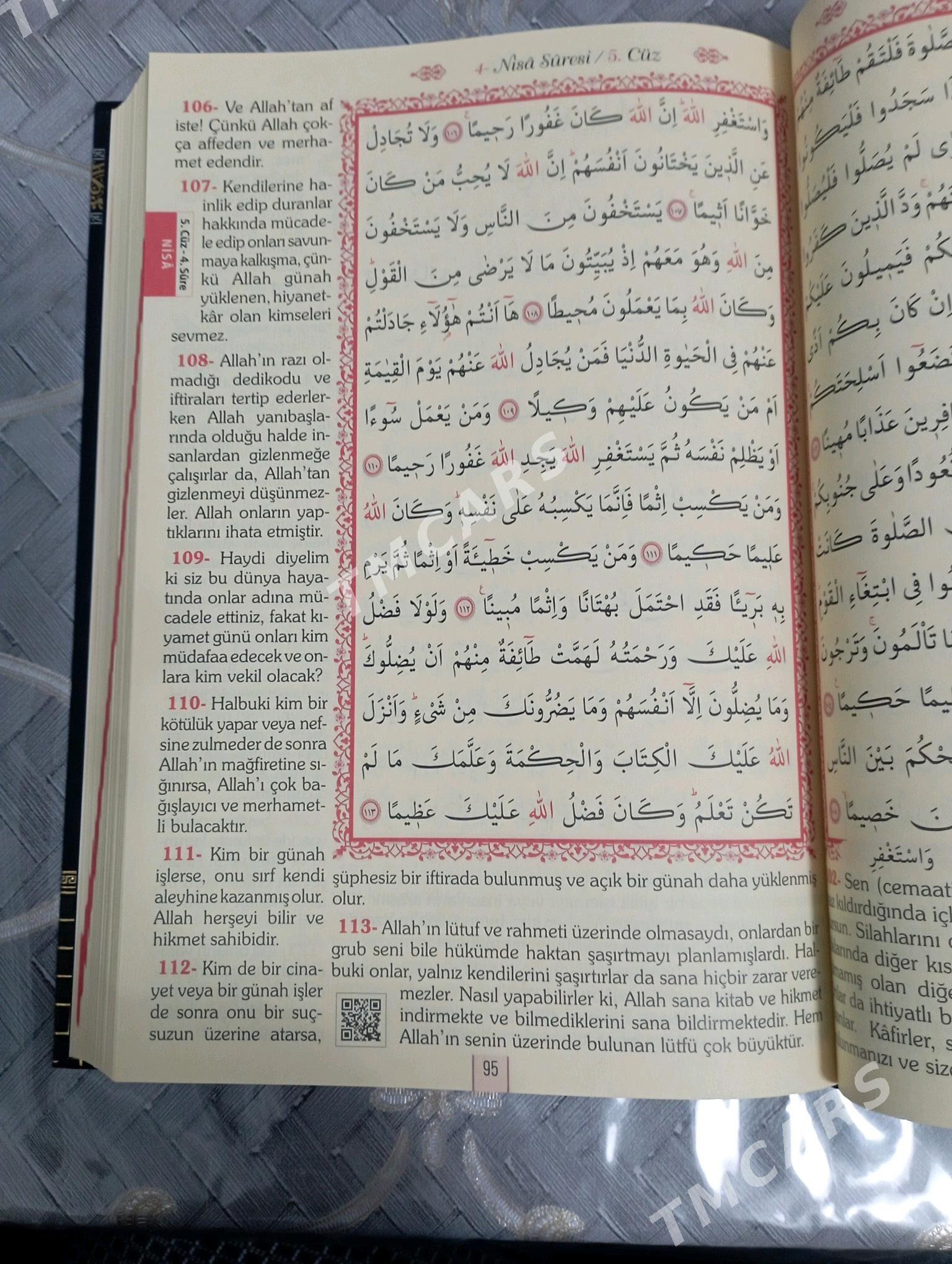 Kuran Kitap - Туркменабат - img 2