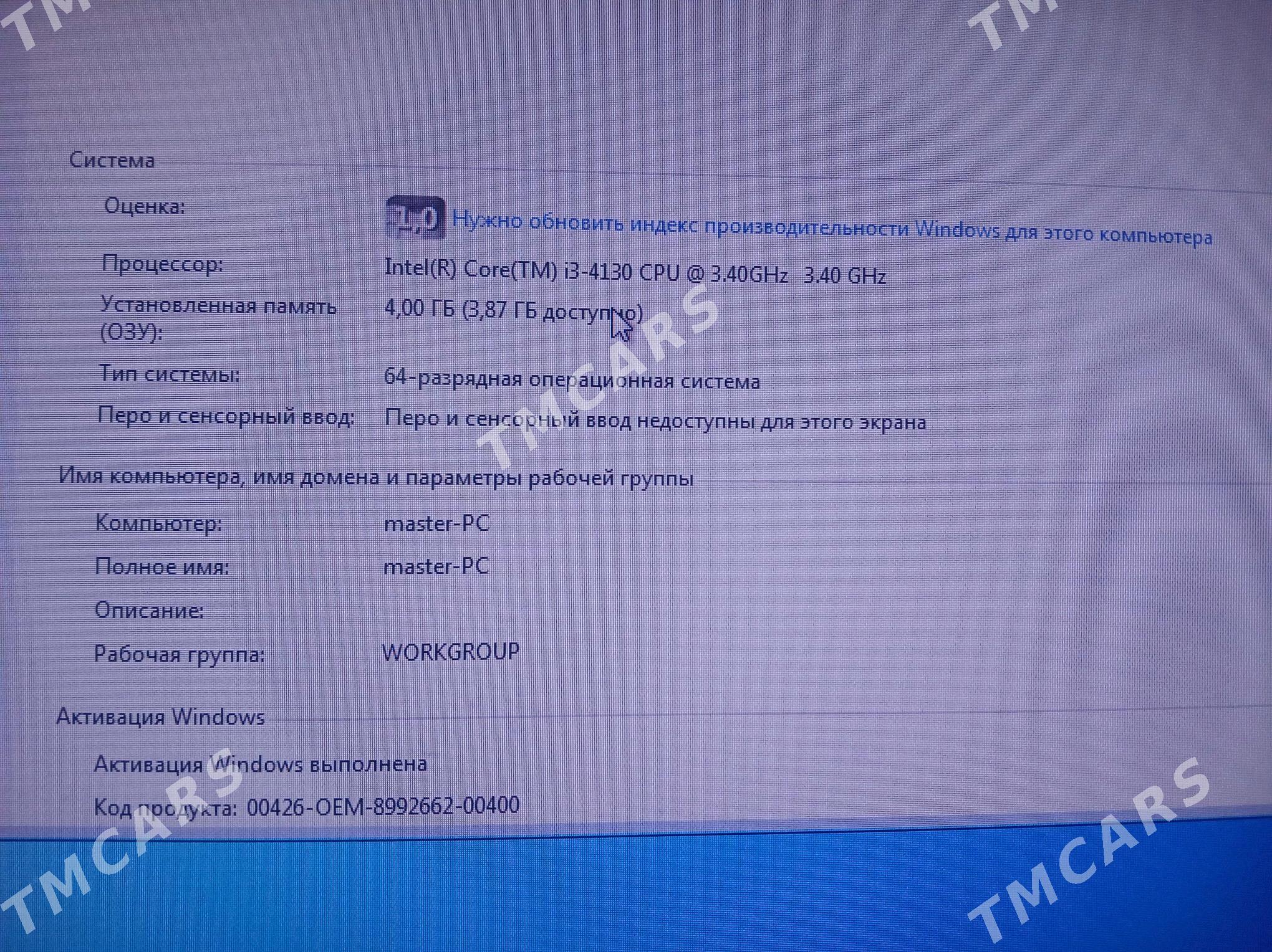 kompýuter intel core I3 4130 - Огуз хан - img 3
