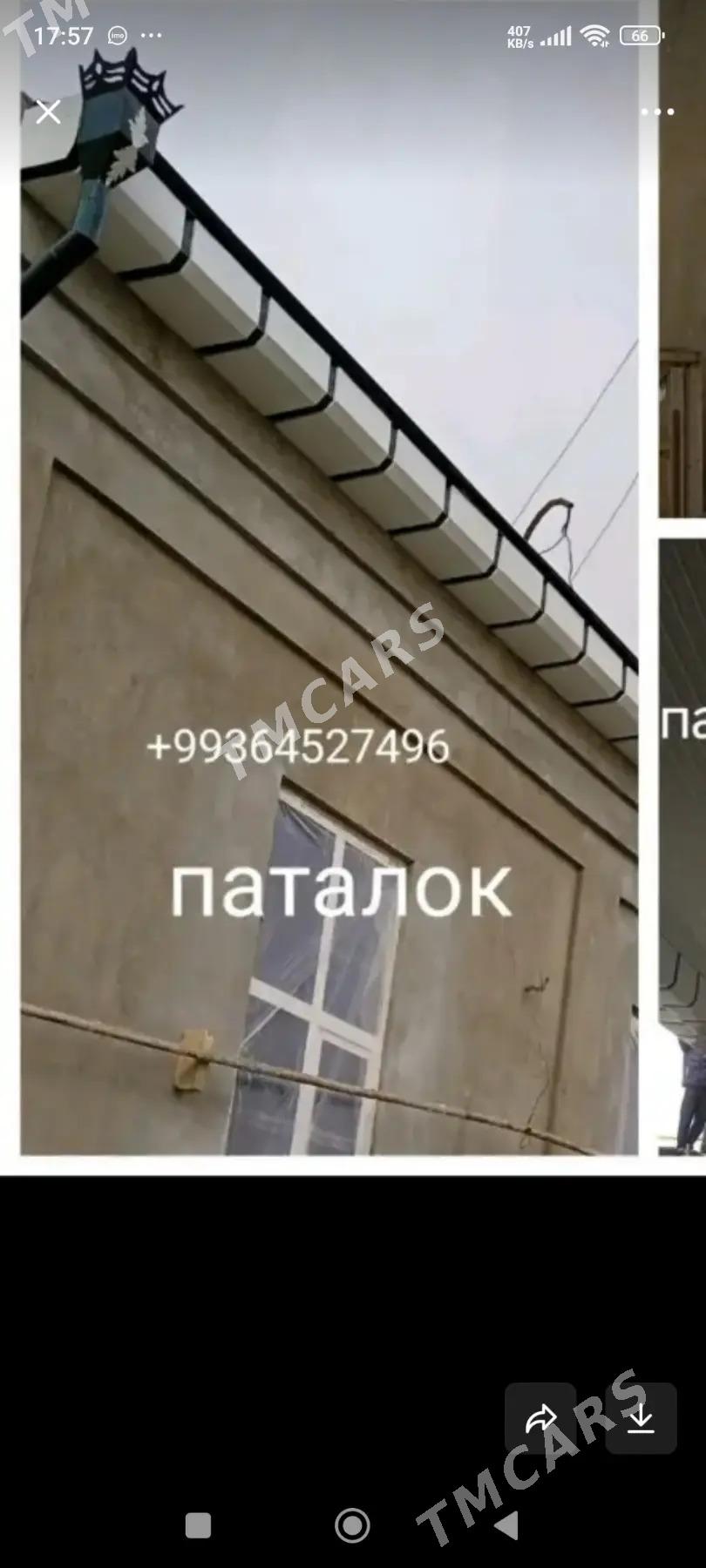 паталок - Туркменабат - img 3