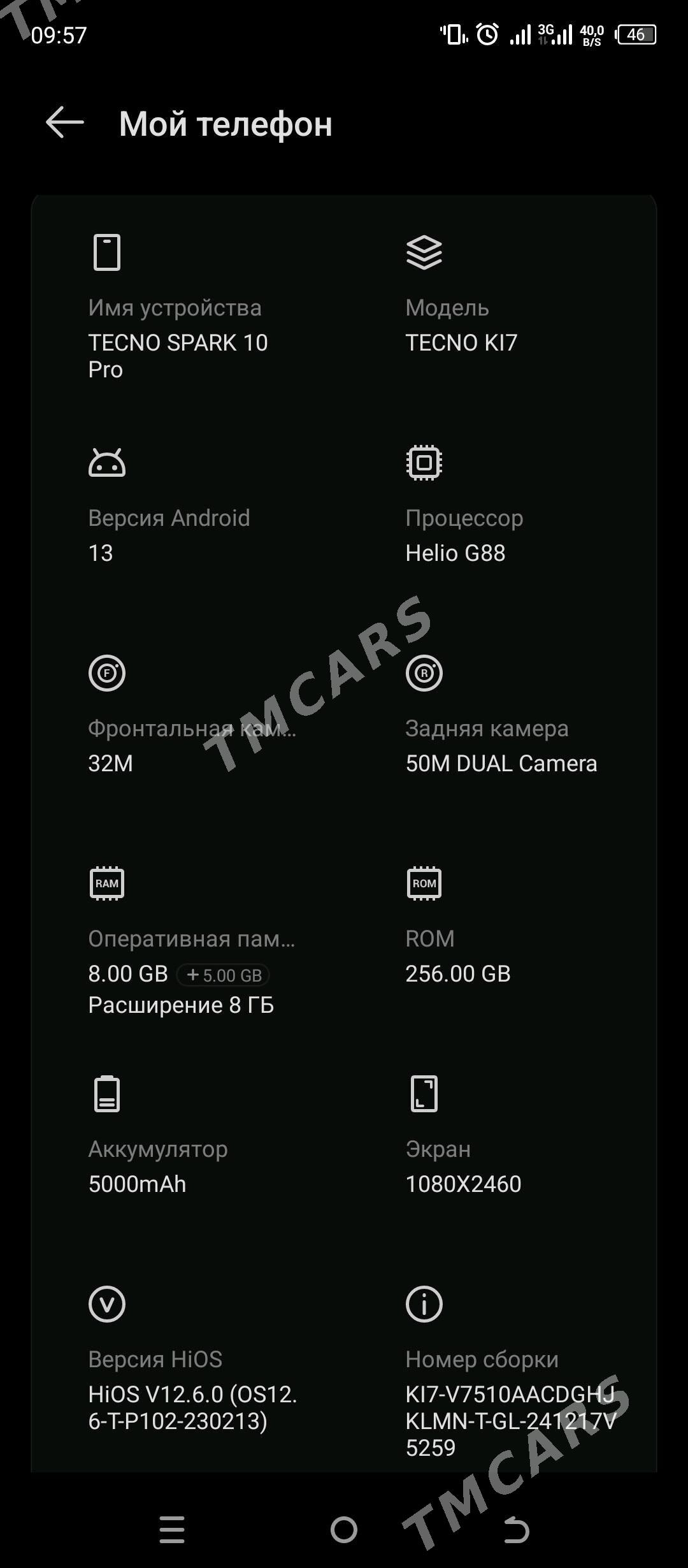 TECNO SPARK 10 PRO - Дянев - img 2