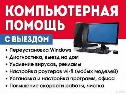 ноутбук принтер ПК обслуживани - Aşgabat - img 3
