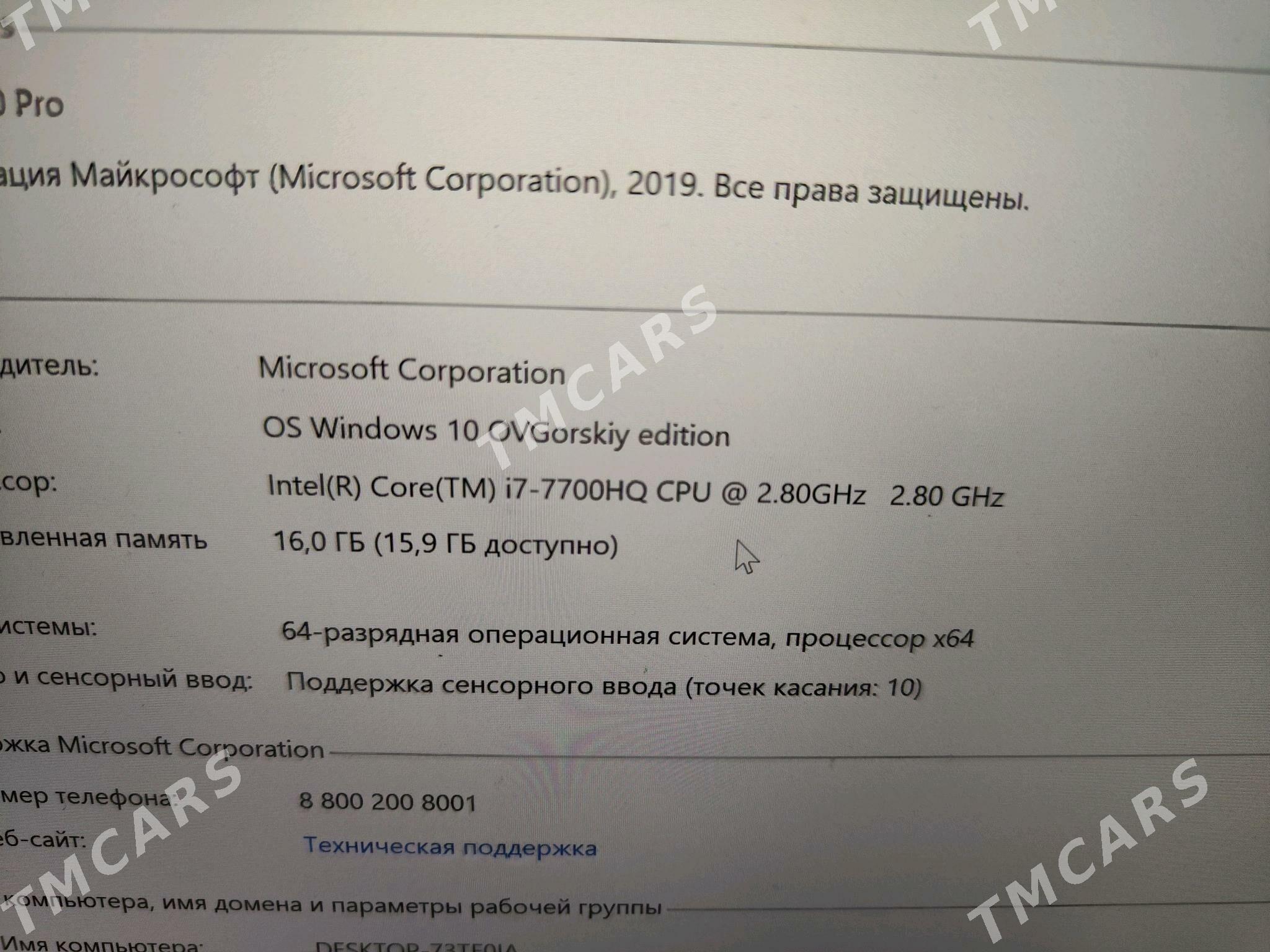 ноутбук DELL XPS сенсор 4К - Türkmenabat - img 7