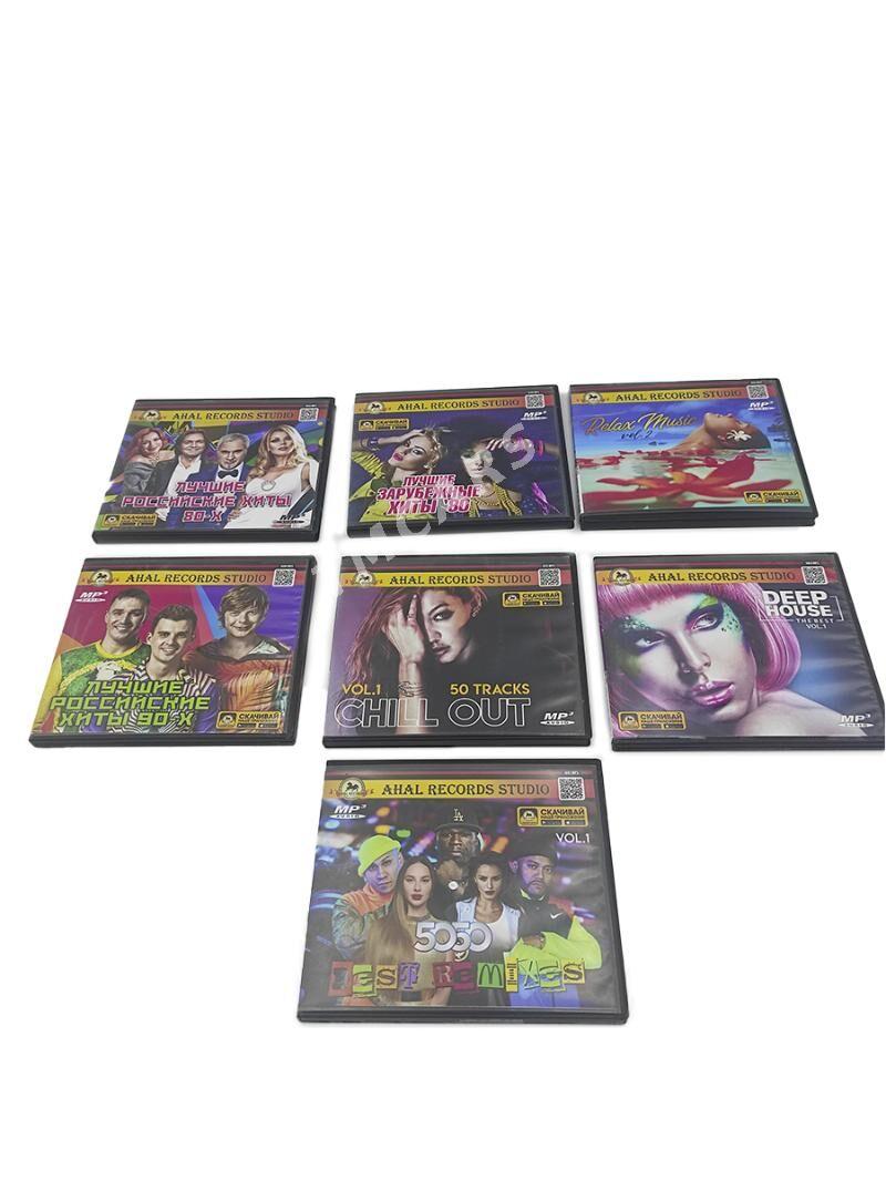 DVD-CD Diskler Optom - "Berkarar" SDAM - img 2