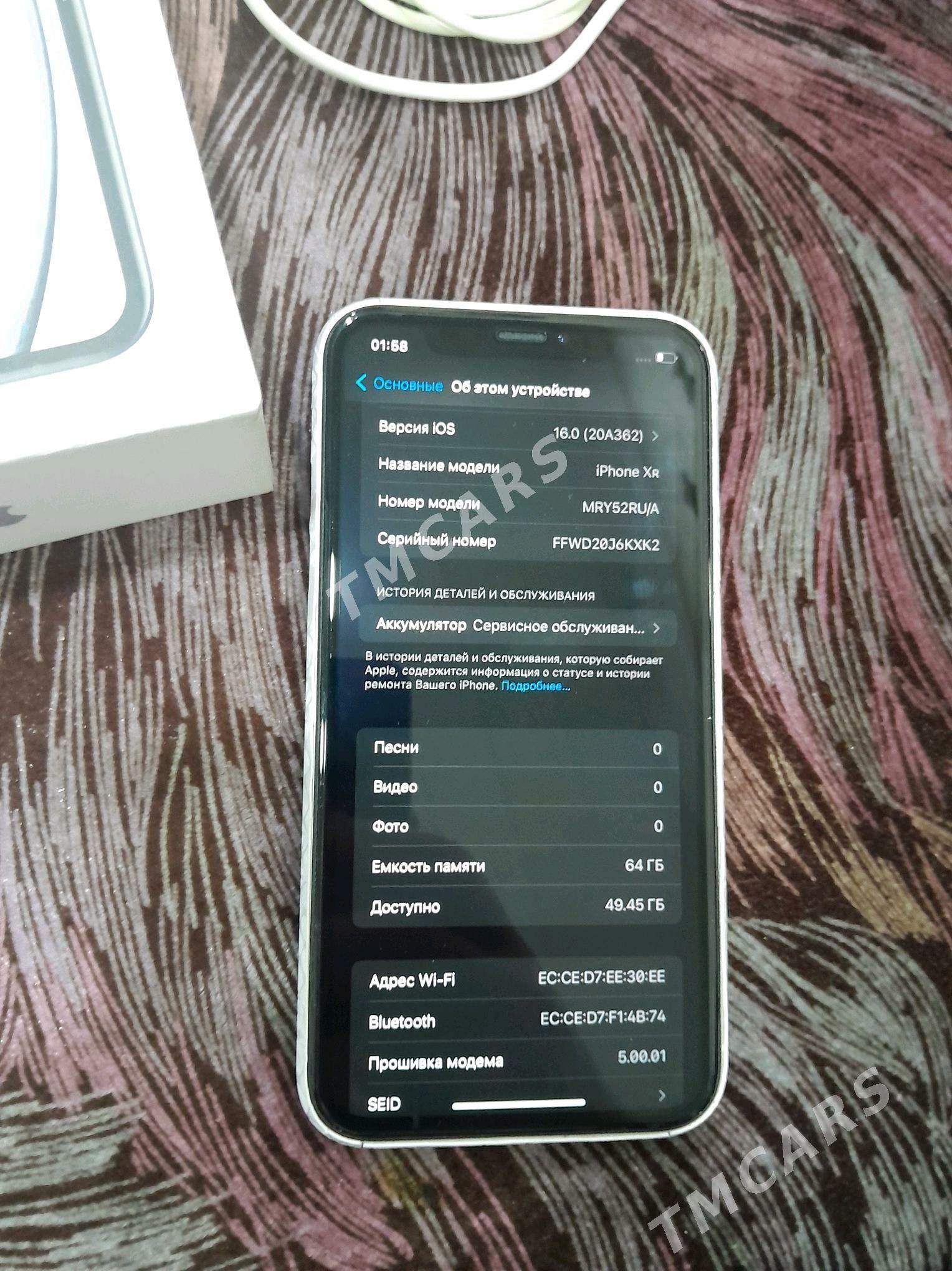 iPhone XR  - Дашогуз - img 5