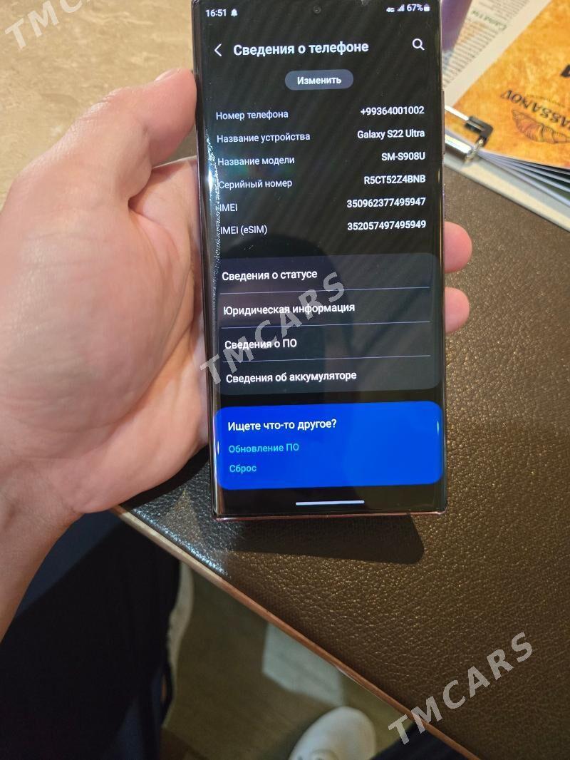 Samsung S22Ultra 12/512 - Ашхабад - img 3
