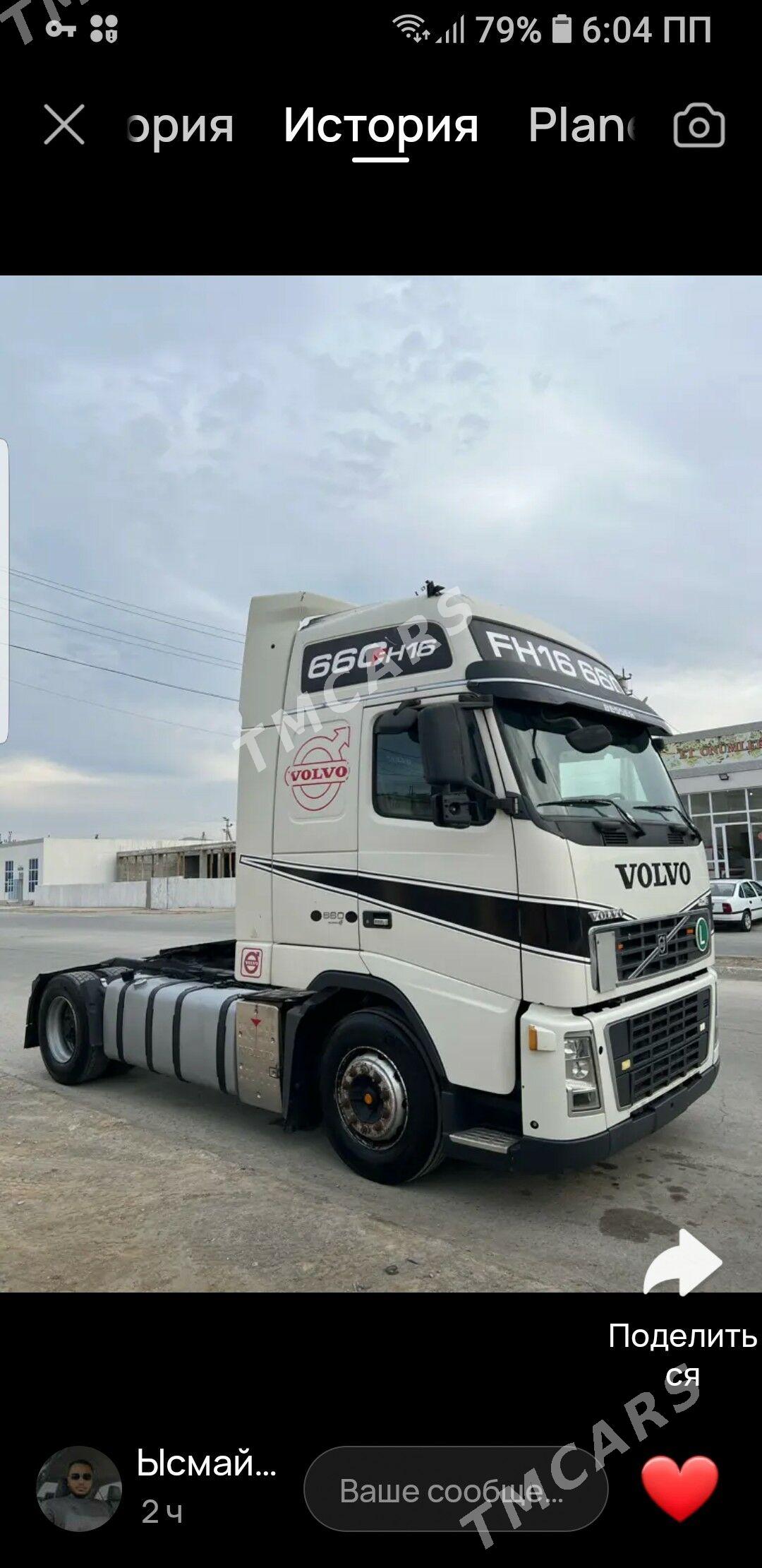 Volvo FH16 2008 - 460 000 TMT - Gyzylarbat - img 3