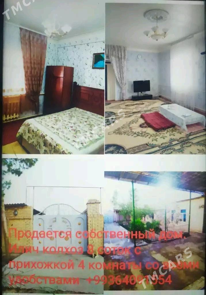 собственный дом - Türkmenabat - img 2