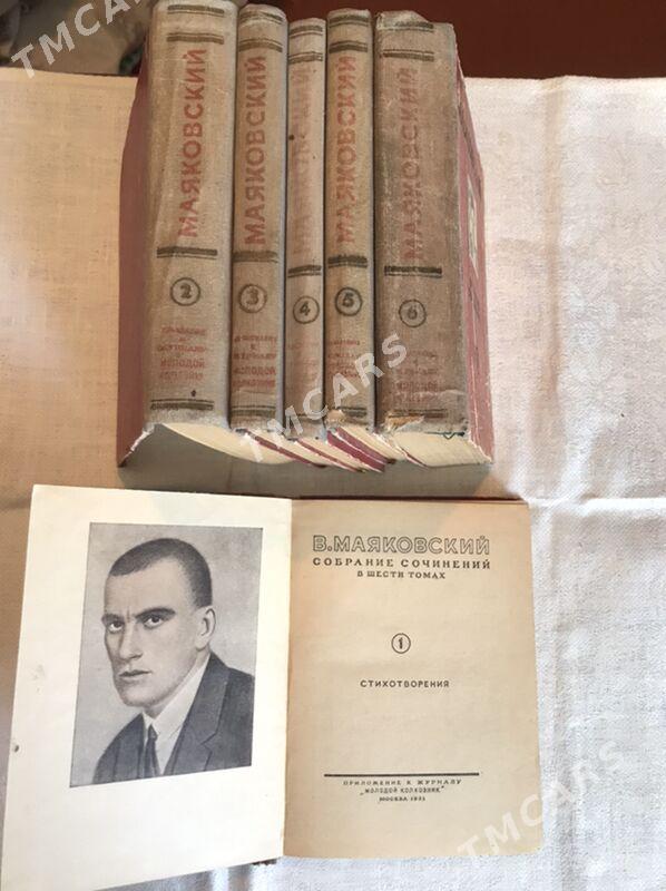 Книги антиквариат - Aşgabat - img 6