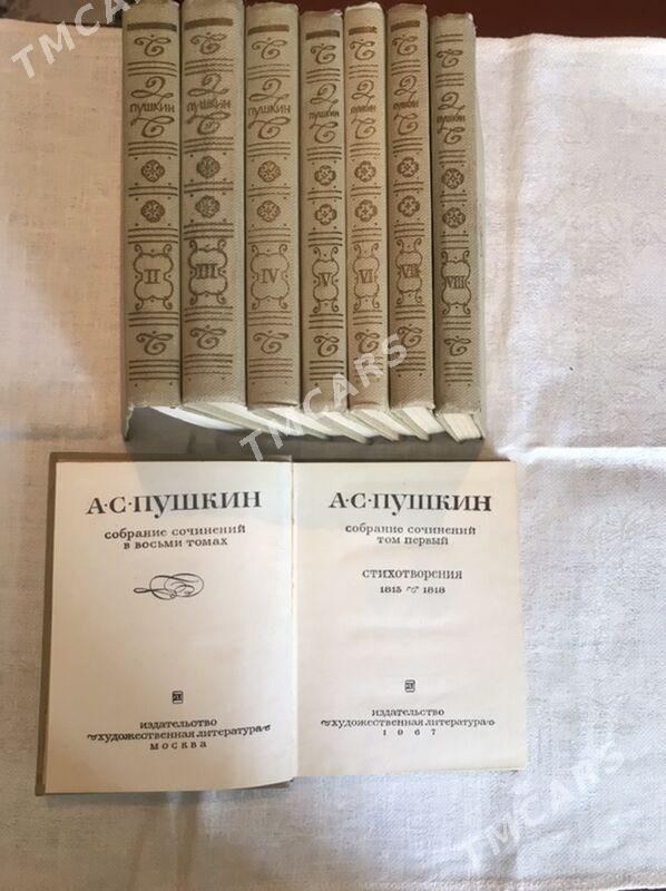 Книги антиквариат - Aşgabat - img 7