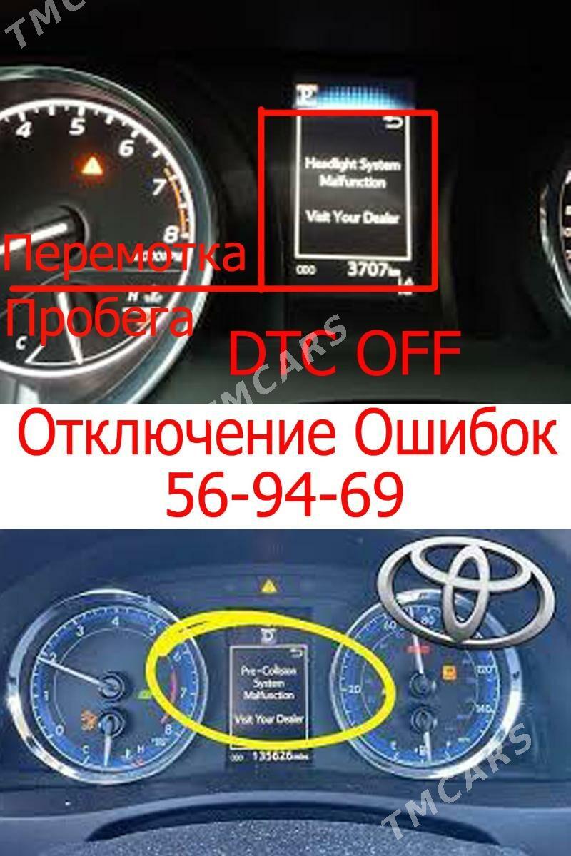 Awtoelektrik,Euro2,Probeg,SrS 50 TMT - Хитровка - img 10