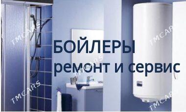 boyler бойлер boller - Ашхабад - img 8