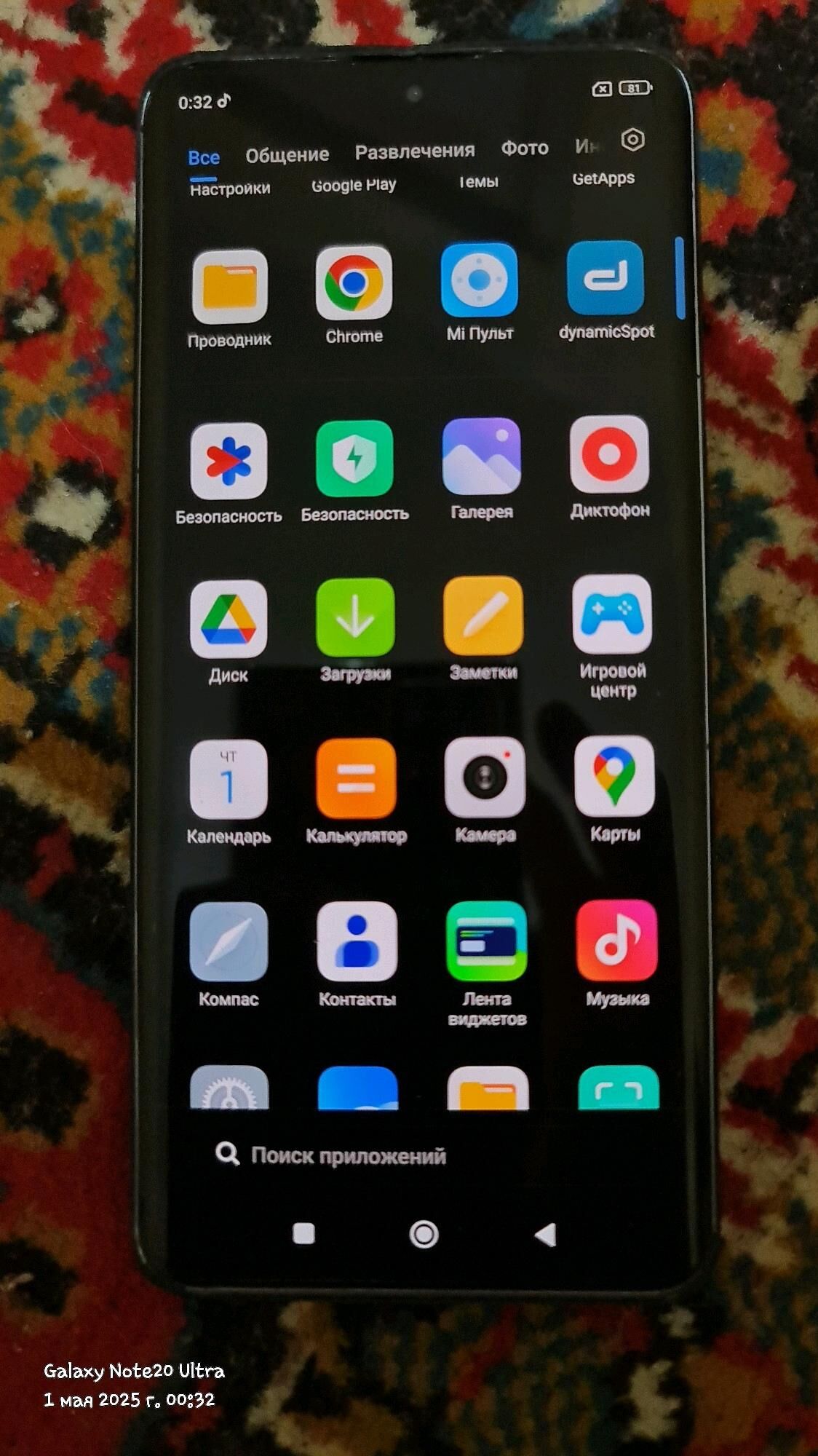 redmi note 13 pro + - Daşoguz - img 5